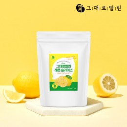 레몬 슬라이스 50g