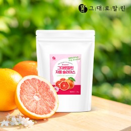 자몽 슬라이스 50g