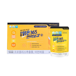 광동맑은365 면역보감